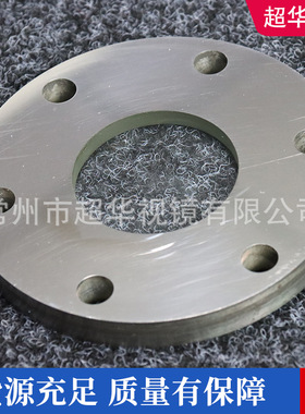 不锈钢304法兰视镜，钢化磞硅玻璃视盅，锅炉视筒水流指示器