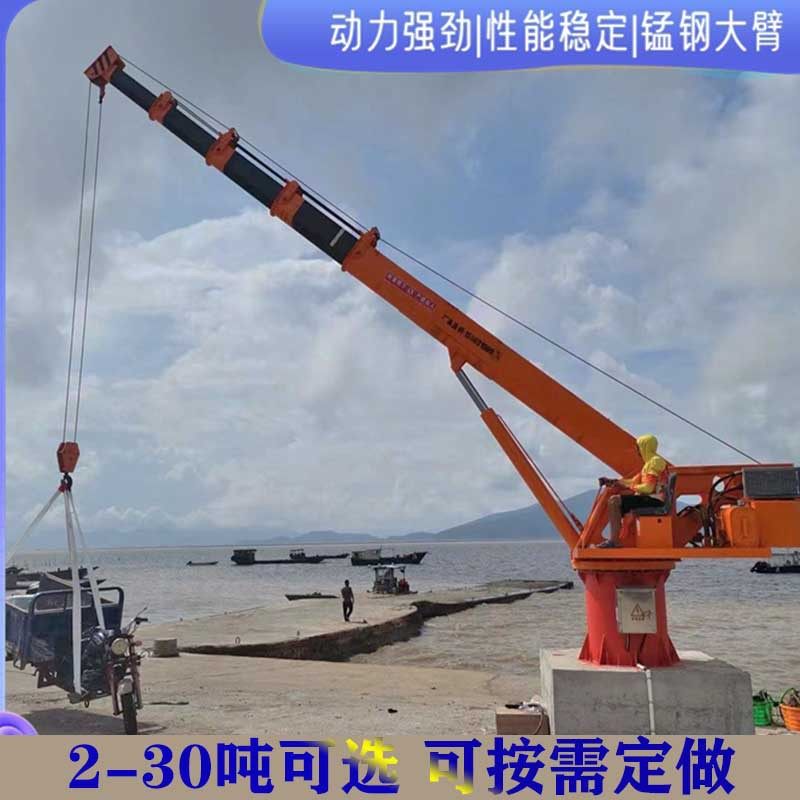 销售大连船用起重机船舶装卸货物吊重浮船吊液压旋转码头悬臂吊,淘宝优惠券,粉丝福利购,淘宝优惠卷