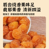 Без серы копченое мясо Лонгэна, Лонгэн, сушеные коричневые вода Мясо Лонгэна, некачественная оптовая оптовая торговля.