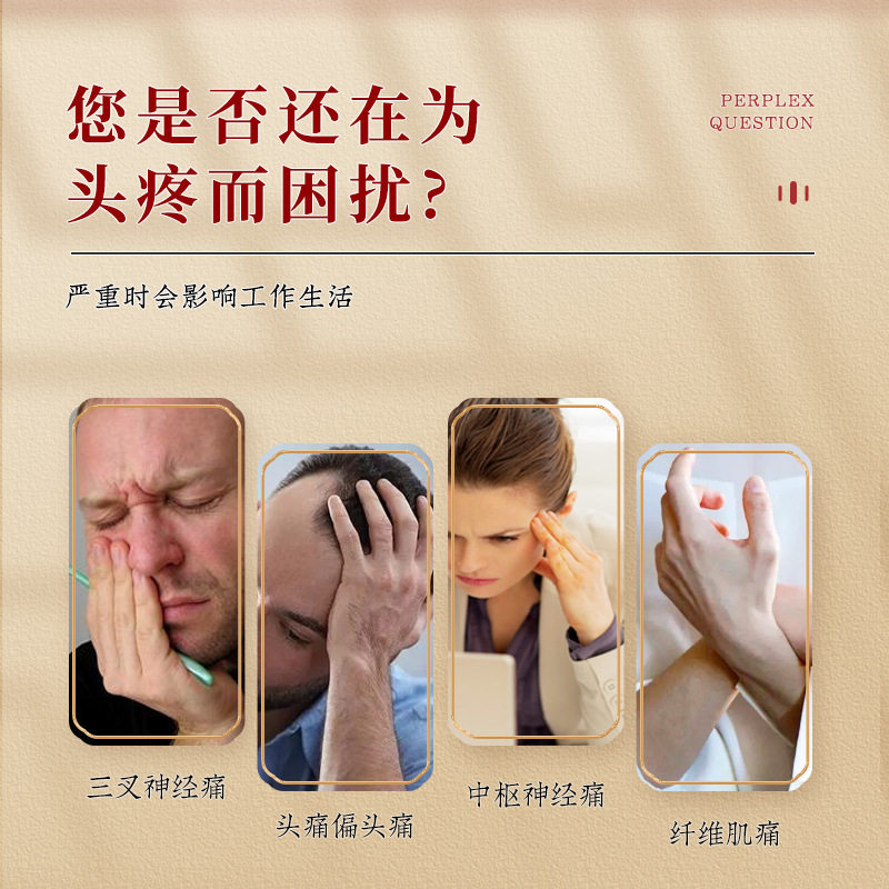  功敷膏药贴（器械）