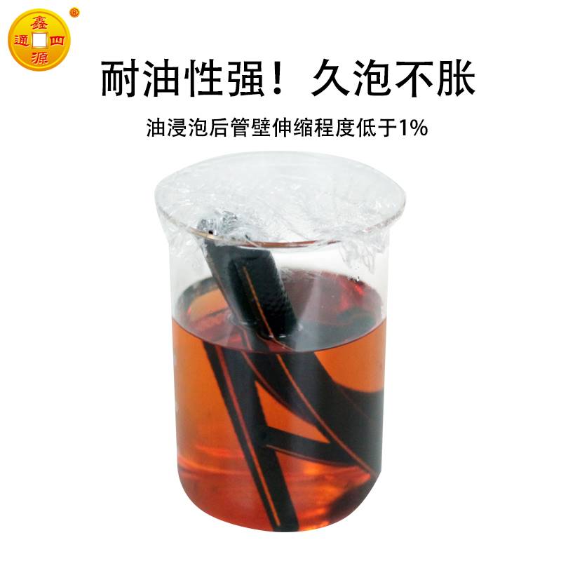 耐油管汽油管耐高温高压柴油管发动机回油管6 8 10mm汽车油管软管-图2