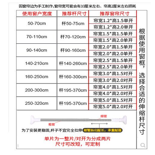 简易窗帘免打孔安装2021年新款一整套全遮光卧室飘窗出租房伸缩杆