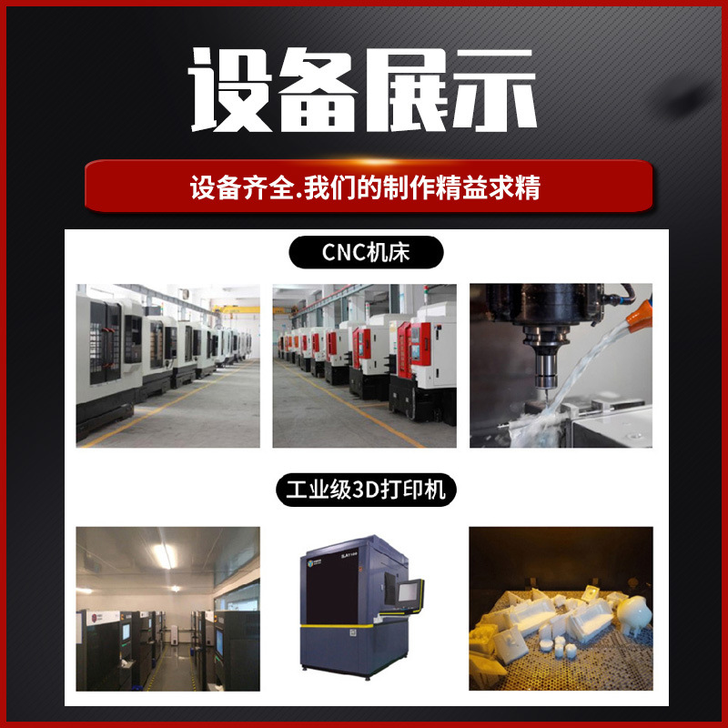?3d打印加工手板模型透明树脂尼龙塑料3d打印服务高精度金属零配 - 图2
