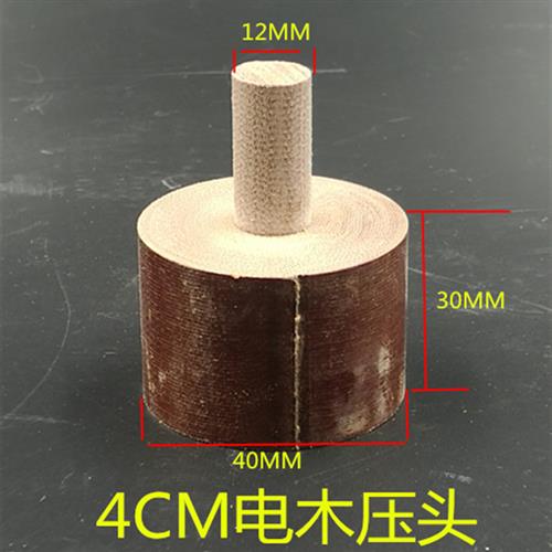 手啤机模具钻夹头冲压机电木压头压力机钢压头手压机压头小型配件 - 图2