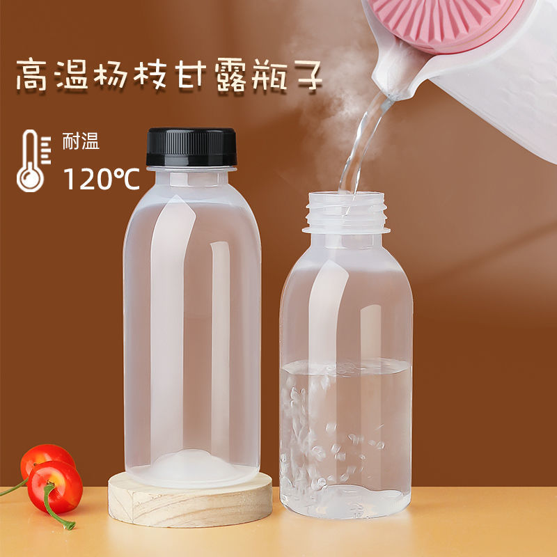 海底椰瓶子一次性耐高温PP塑料奶茶雪梨膏-图0