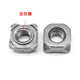 Four corner welding nut welding nut Lanwei