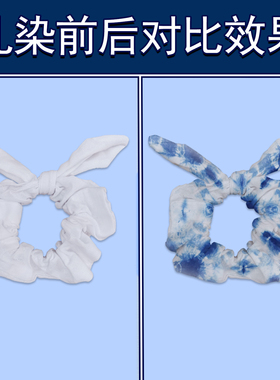 扎染发圈纯棉白色大肠发圈头饰