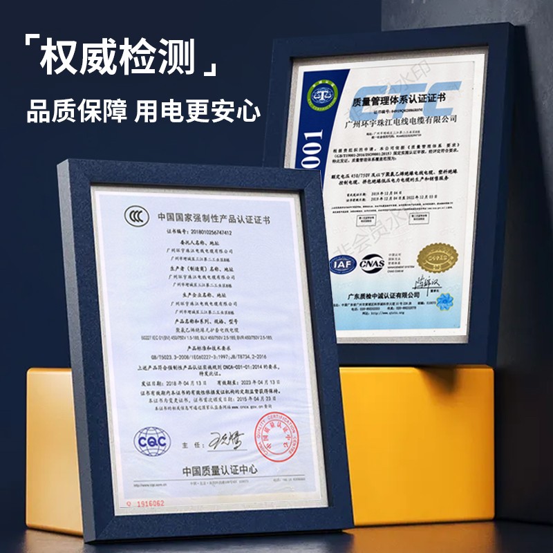 珠江电线国标家用家装纯铜多股软电线BVR1.5/2.5/4/6平方铜芯铜线 - 图0