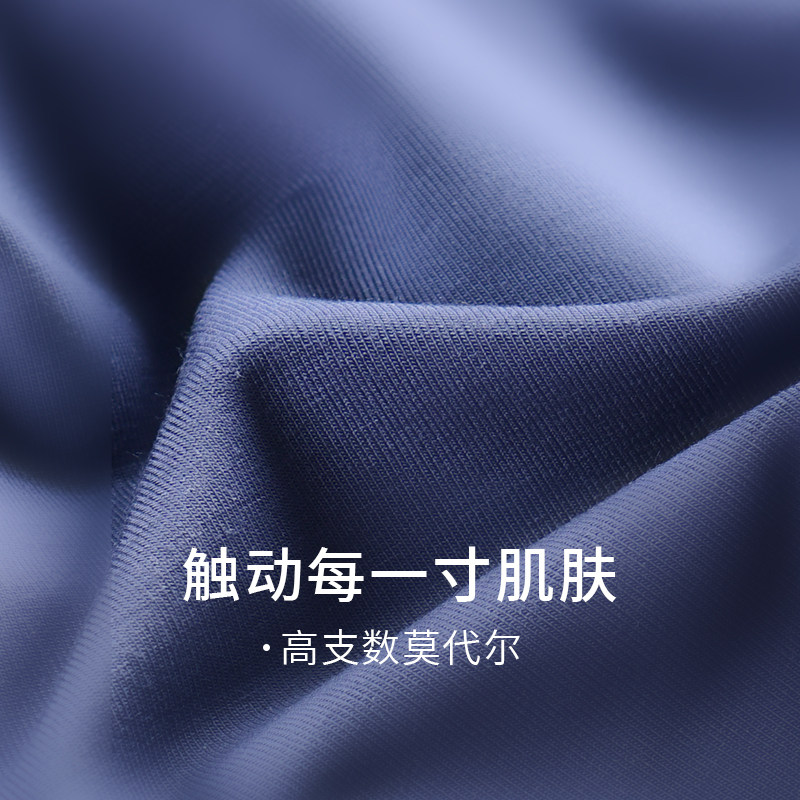 内上莫代尔红色男士冰丝无痕红礼盒 内上男平角内裤