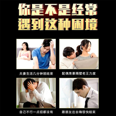 南京同仁堂绿金家园男宝贴膏药贴 丰源大药房膏药贴（器械）