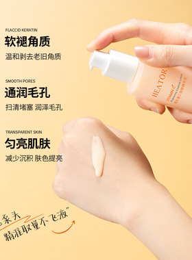 ，夕碧泉维生素C焕颜精粹水120mlX保湿护肤提亮补水水乳套装