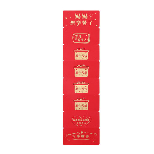 母亲节礼物创意红包康乃馨礼盒套装送妈妈给母亲的生日礼物 - 图3