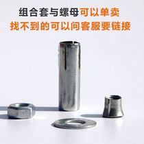 Delivery Accessories] Iron galvanized integrated ceiling accessories Cable Bridge Hanger Rod threaded rod Bolt Rod