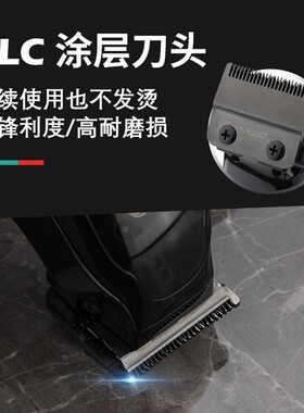 VGR油头黑武士电推剪发廊专用正品电推子无刷电机电推剪雕刻理发