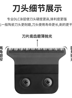 7000转高速马达超薄刀头零刀距