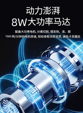 VFR油头雕刻修边剃光头电推剪