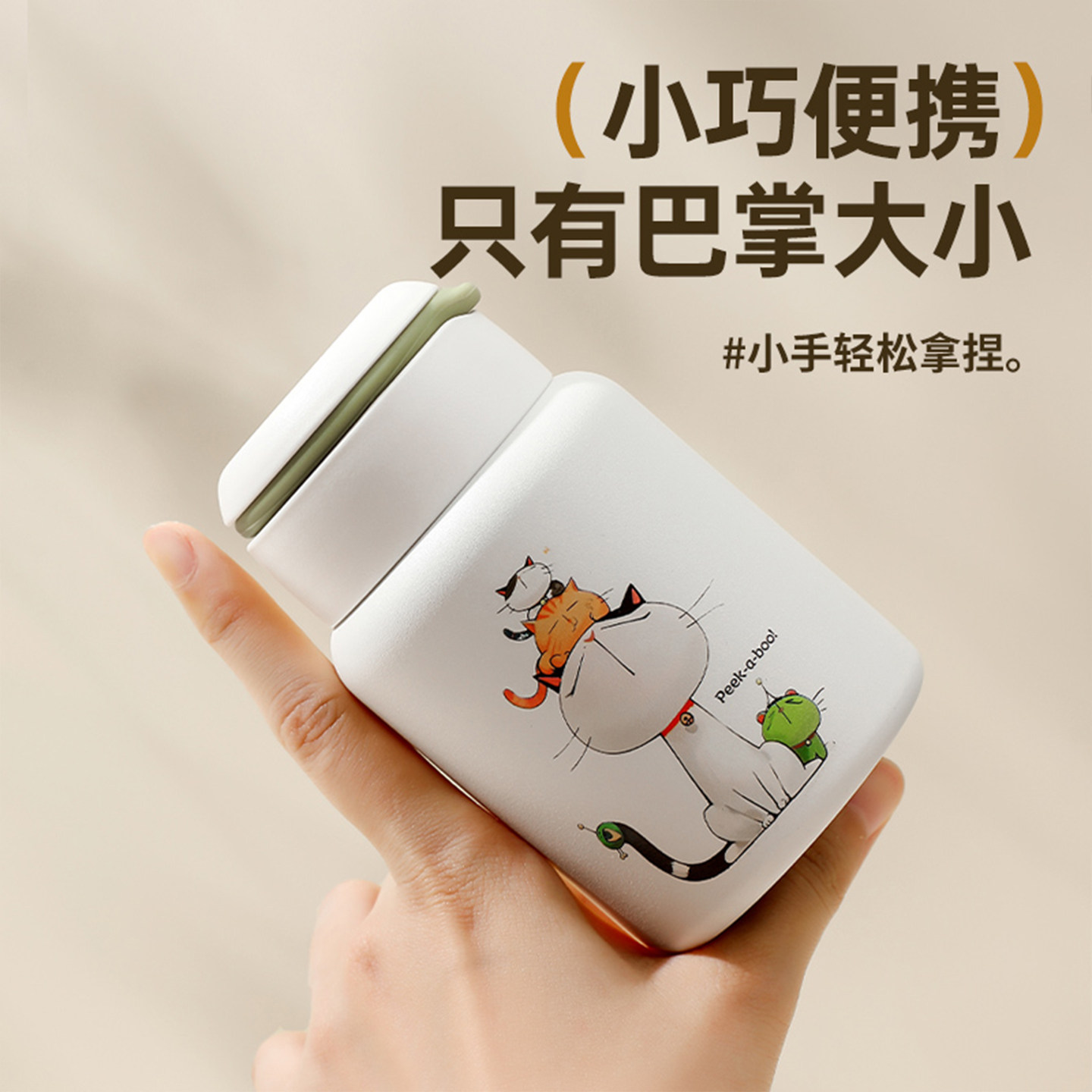 316不锈钢保温杯便携小巧女茶水杯可爱学生杯子儿童水壶定制LOGO,淘宝优惠券,粉丝福利购,淘宝优惠卷