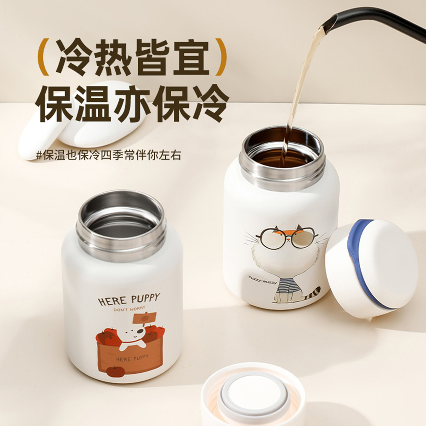 316不锈钢保温杯便携小巧女茶水杯可爱学生杯子儿童水壶定制LOGO,淘宝优惠券,粉丝福利购,淘宝优惠卷