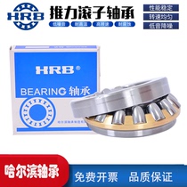 234432 P5 D2268132 Harbin Precision Machine lathe bearing inner diameter 160mm outer diameter 240mm