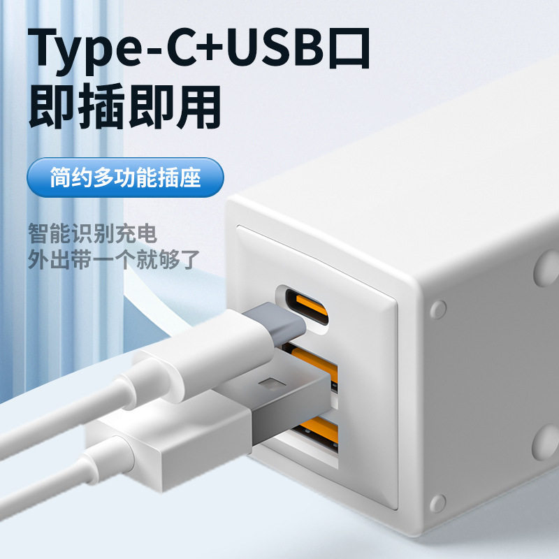 迷你多功能小巧插座面板多孔转换器桌面插线板USB充电排插接线板 - 图2