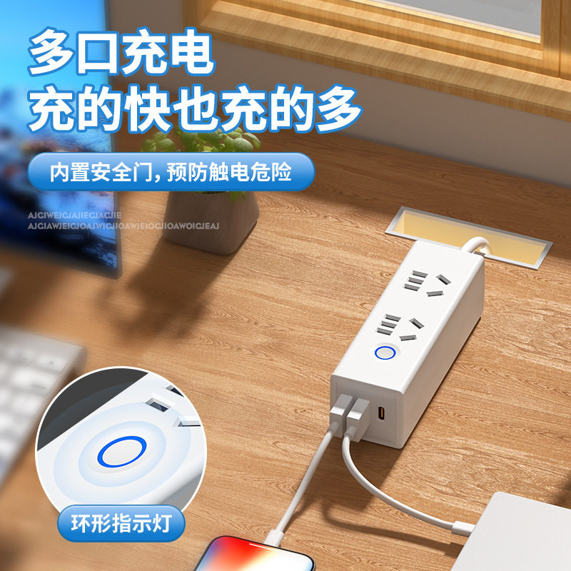 迷你多功能小巧插座面板多孔转换器桌面插线板USB充电排插接线板 - 图1