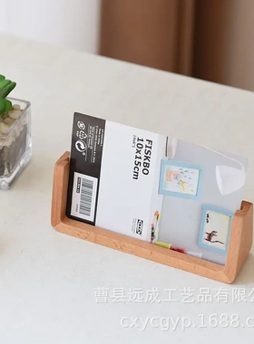 原木色U型底座实木便签卡片现代