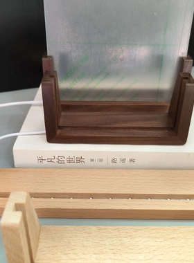 实木发光u型亚克力相框底座榉木
