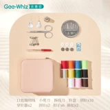 Швейная коробка для домашнего высококачественного швейного и ремонтного хранения одежды Практическое общежитие портативное мини -набор швейного пакета