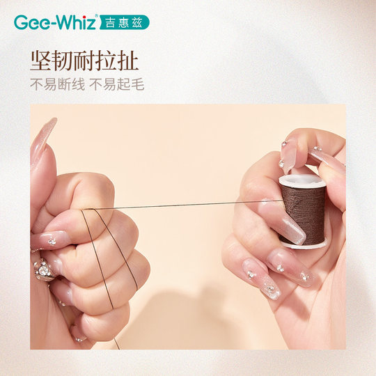 针线盒家用高质量缝补衣服实用宿舍便携迷你套装新款家庭小针线包