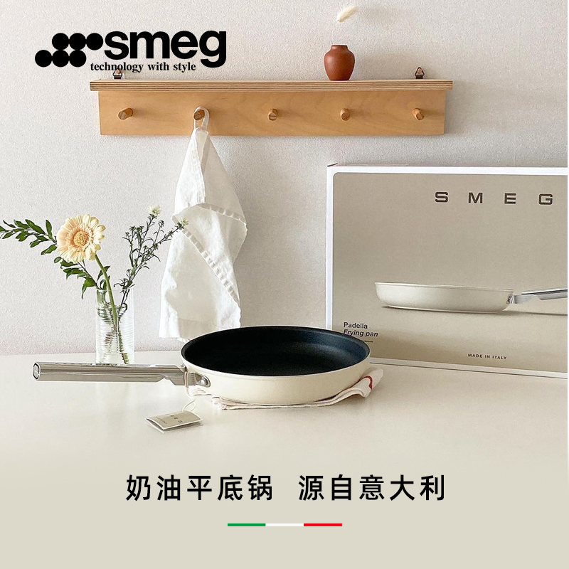 SMEG/斯麦格复古电热水壶平底汤锅套装精致厨房美学餐桌伴侣-图2