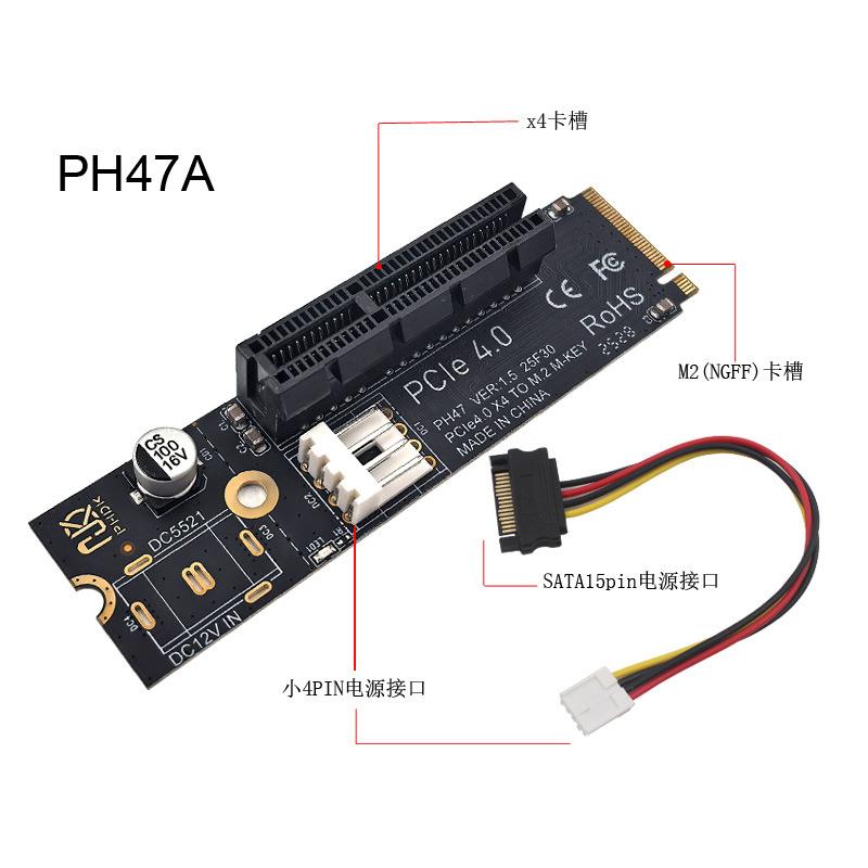 NGFF转PCI-E转接卡 M2口转PCIE扩展卡 NGFF转PCI-E X4插槽转接卡 - 图1