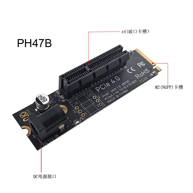 NGFF转PCI-E转接卡 M2口转PCIE扩展卡 NGFF转PCI-E X4插槽转接卡 - 图2