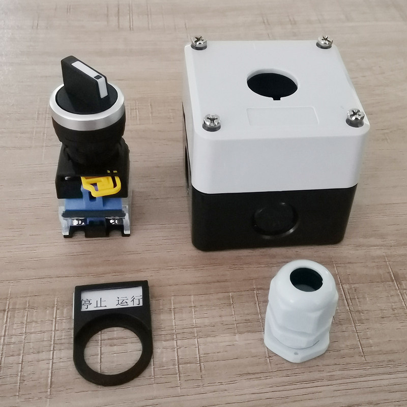 高品质二档自锁旋钮控制盒带标识牌LA38系列工业控制开关一位按钮,淘宝优惠券,粉丝福利购,淘宝优惠卷