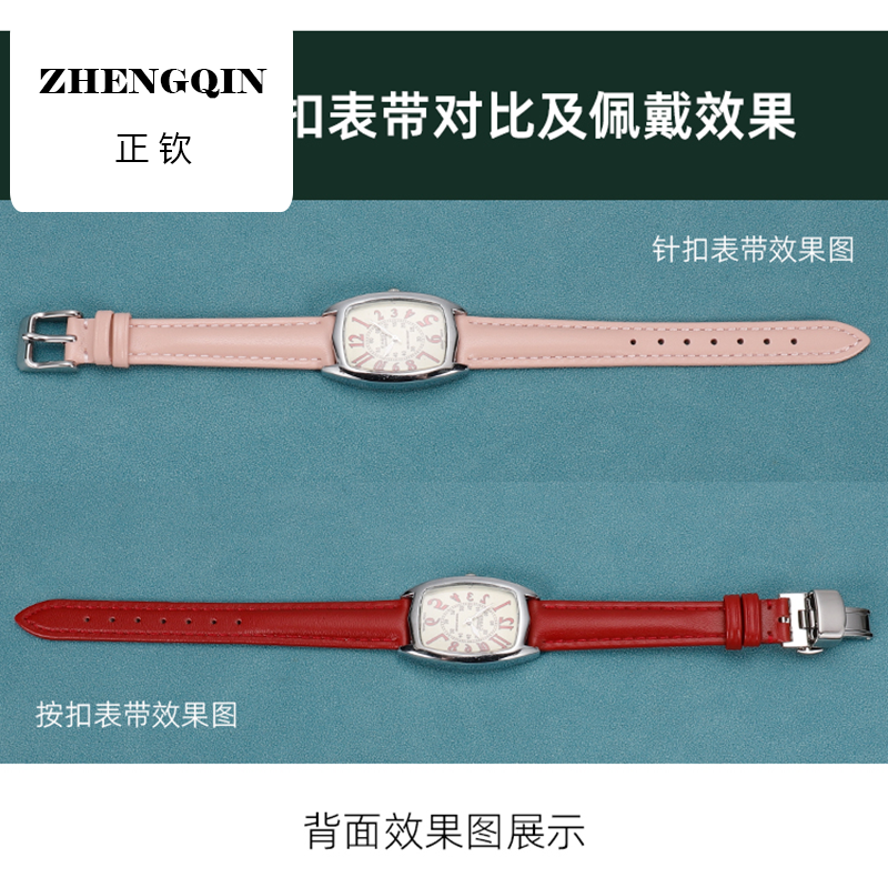 适配卡西欧真皮手表带女LTP-1094 1095小黑表粉色针扣皮带12 14mm,淘宝优惠券,粉丝福利购,淘宝优惠卷