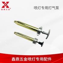 Xinding Diesel Coal Z Oil Gasoline Spray Lamp Accessories Leather G Bowl Inflator Seal Ring Seal Spacer Funnel Through Needle Lamp