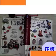 生活美劳diy 新人首单立减十元 21年8月 淘宝海外