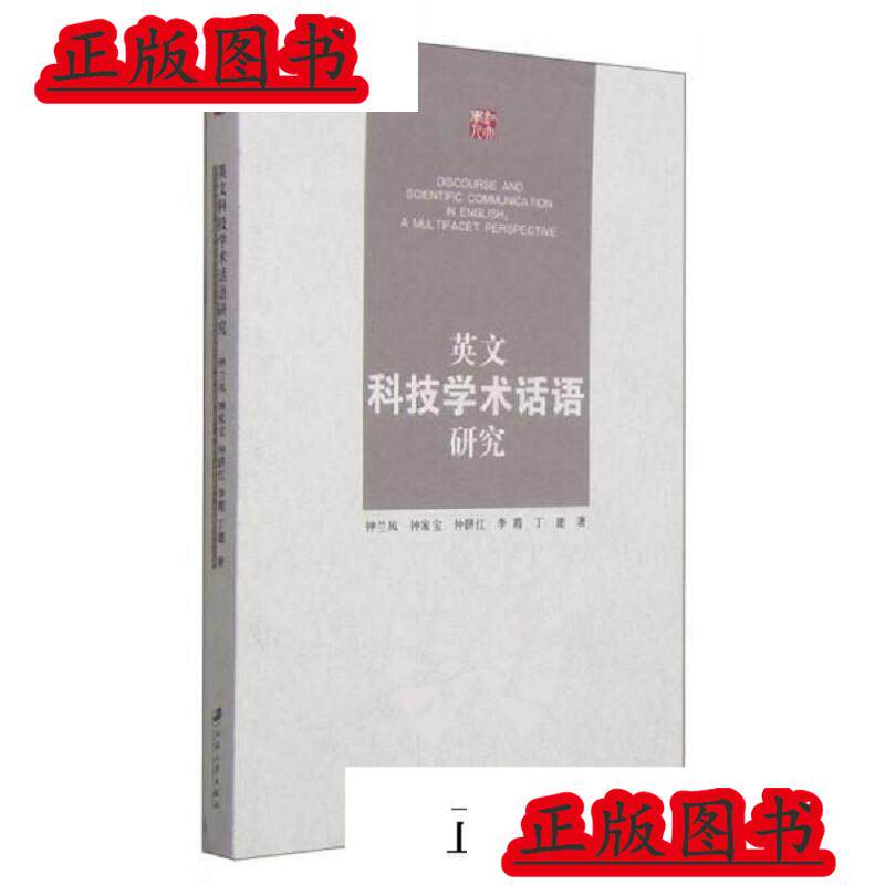 鳳英文推薦品牌 新人首單立減十元 21年6月 淘寶海外