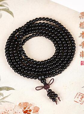 2026天然黑檀木手串男紫光檀佛珠念手持女盘玩戴脖子多圈手链文玩