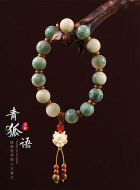 2026绕指柔青狐语萌猫新中式手串 绿渐变菩提国风情侣盘玩菩提手