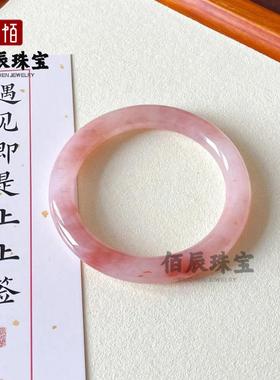 2026天然桃花酿玉镯女款高冰透西柚色金丝玉正圈手镯粉色少女系
