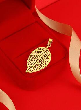 2026新款越南沙金饰品镀金首饰 镂空树叶吊坠 女士金叶子时尚配饰