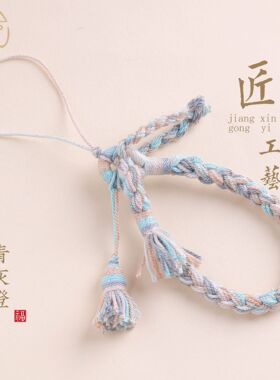 2026马年钥匙扣 挂件流苏手机链绳 手工编织吊坠绳手机绳棉线流苏