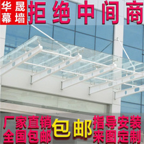 Canopy Steel Beam Bull Leg Kickstand Point Style Glass Curtain Wall Claw door head workword pick beam h iron stainless steel to make type H