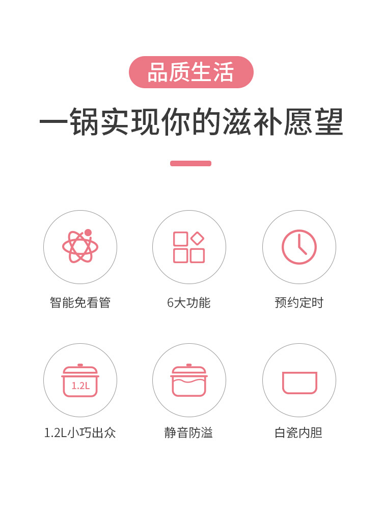 other/其他 M3小家电生活电器厨房电煮锅陶瓷内胆预约熬粥锅包汤 - 图2