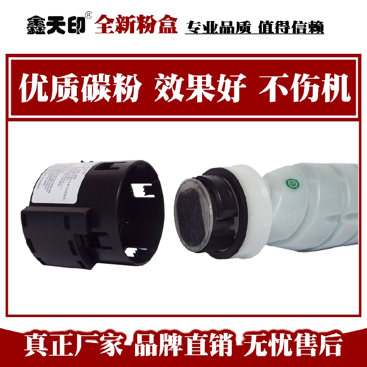 适用美能达266i粉盒TN225墨盒bizhub226i2463067223i墨粉7228i - 图1