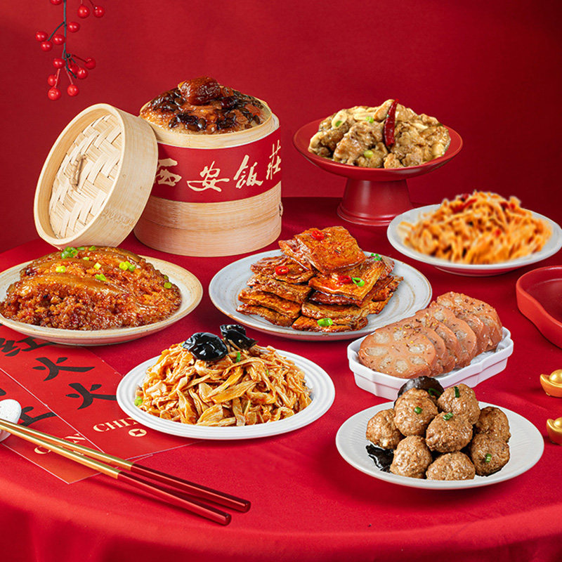 【西安饭庄】家宴礼盒八袋正宗传统熟食加热即食方便菜预制菜礼盒