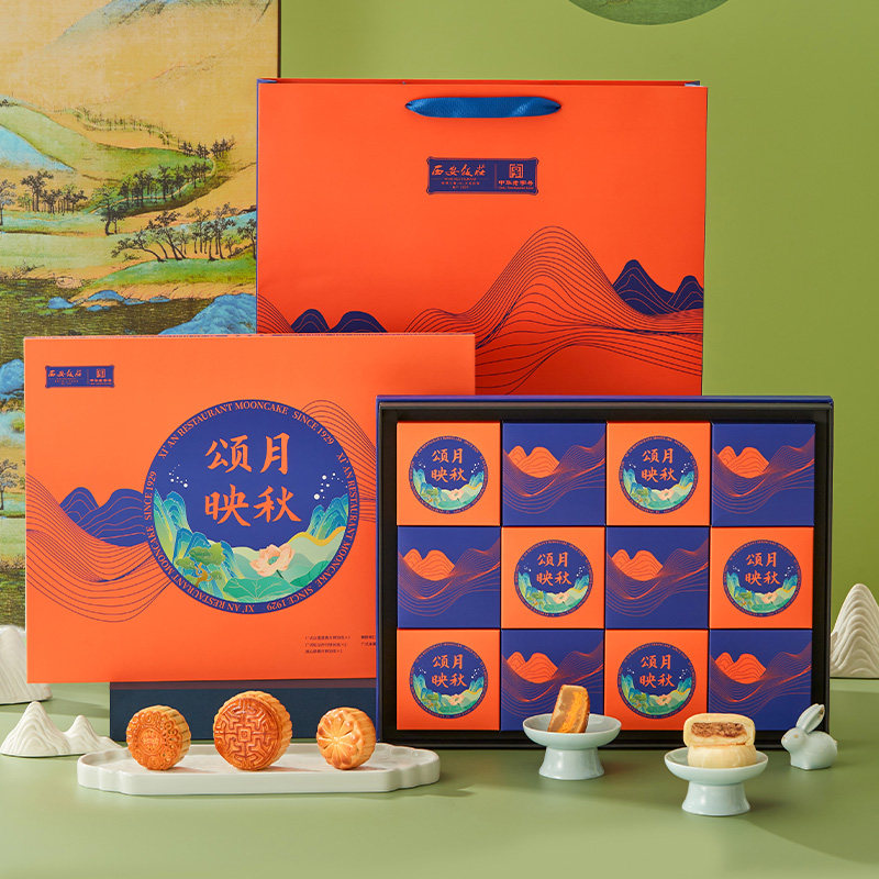 西安饭庄月饼礼盒传统广式莲蓉蛋黄苏式玫瑰多口味月饼中秋节送礼