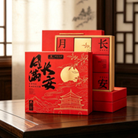 西安饭庄月满长安月饼礼盒