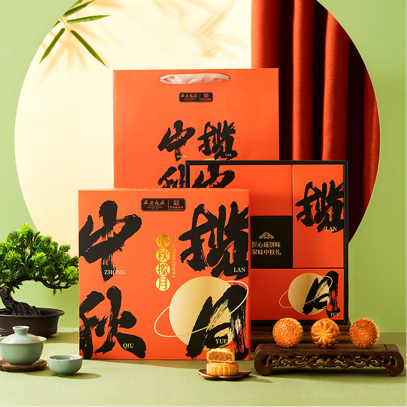 西安饭庄月满长安月饼礼盒