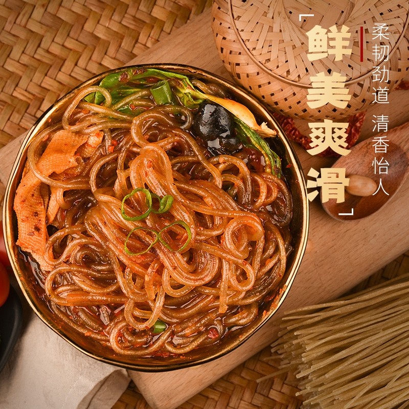 谷欣红薯粉条红薯圆粉正宗粉条700g大包装超市同款酸辣粉方便速食